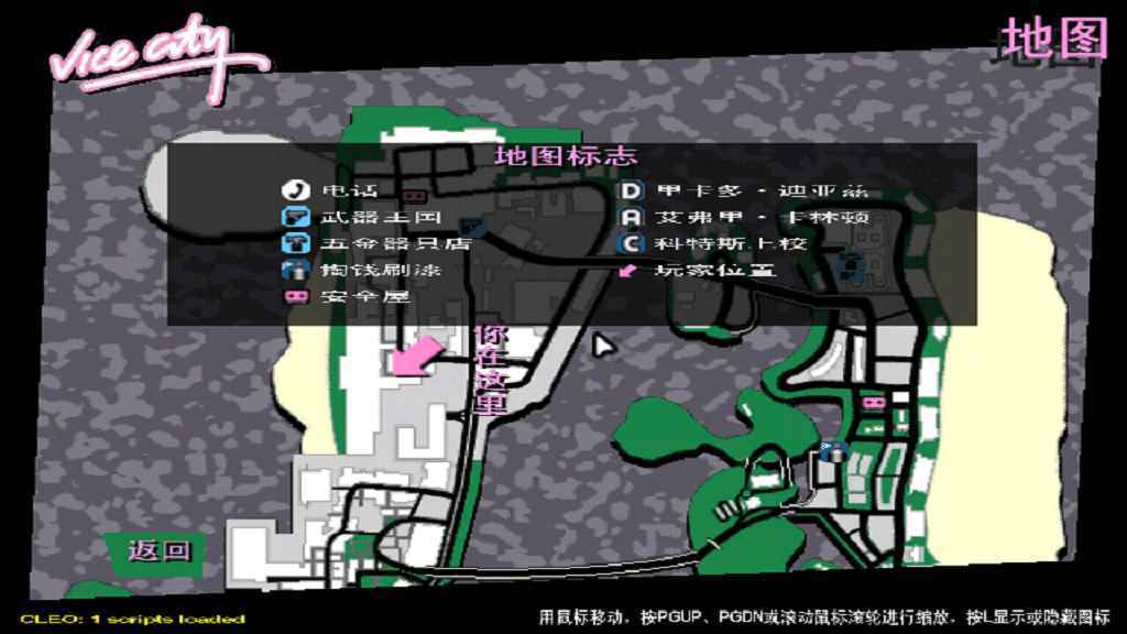 图片[1]-GTA 侠盗猎车 罪恶都市 便衣警车MOD-Mods8游戏网