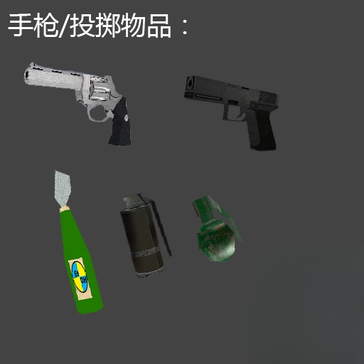 图片[5]-GTA 侠盗猎车 罪恶都市 仿GTA LCS 10th武器合集MOD-Mods8游戏网