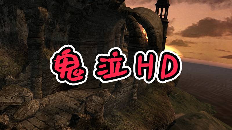 图片[1]-鬼泣HD 免安装 绿色版【11.1GB】-Mods8游戏网