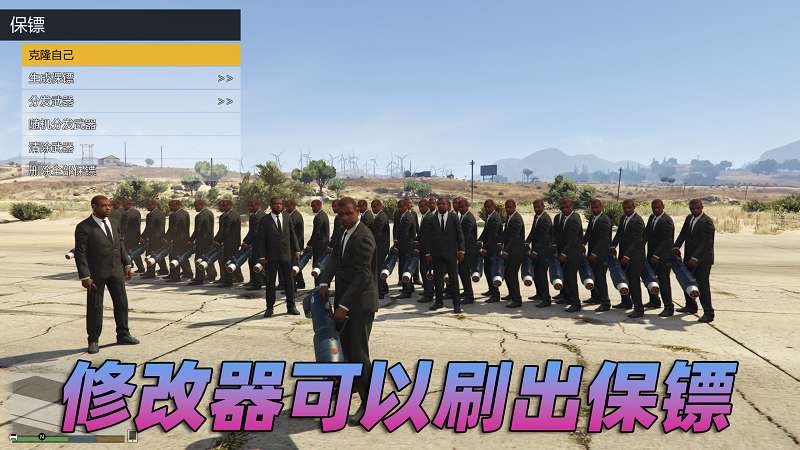 图片[5]-GTA5 v1.66 完整版 原版画质 简体中文 [赠送：修改器 运行库 无限金币 通关存档] 奶粉战争DLC【109GB】-Mods8游戏网