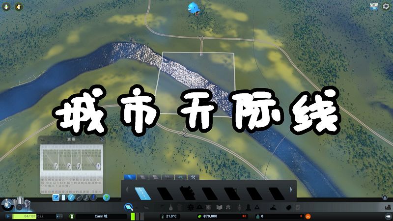 图片[1]-城市：天际线 简体中文 免安装 绿色版【6.44GB】-Mods8游戏网