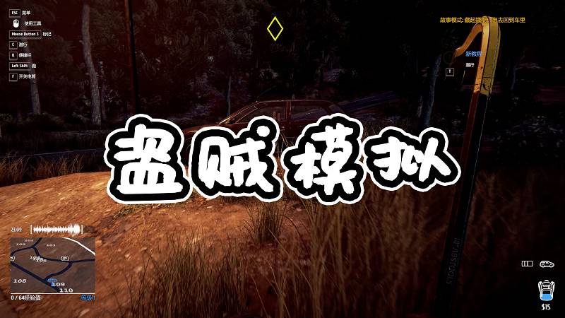 图片[1]-盗贼模拟 简体中文 免安装 绿色版【6.62GB】-Mods8游戏网
