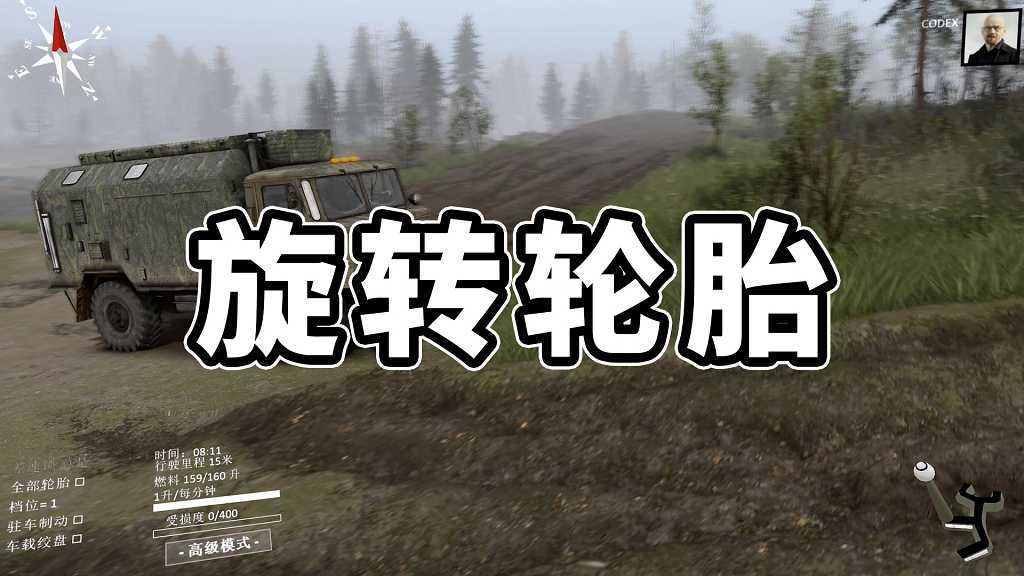 图片[1]-旋转轮胎 简体中文 免安装 绿色版【6.08GB】-Mods8游戏网