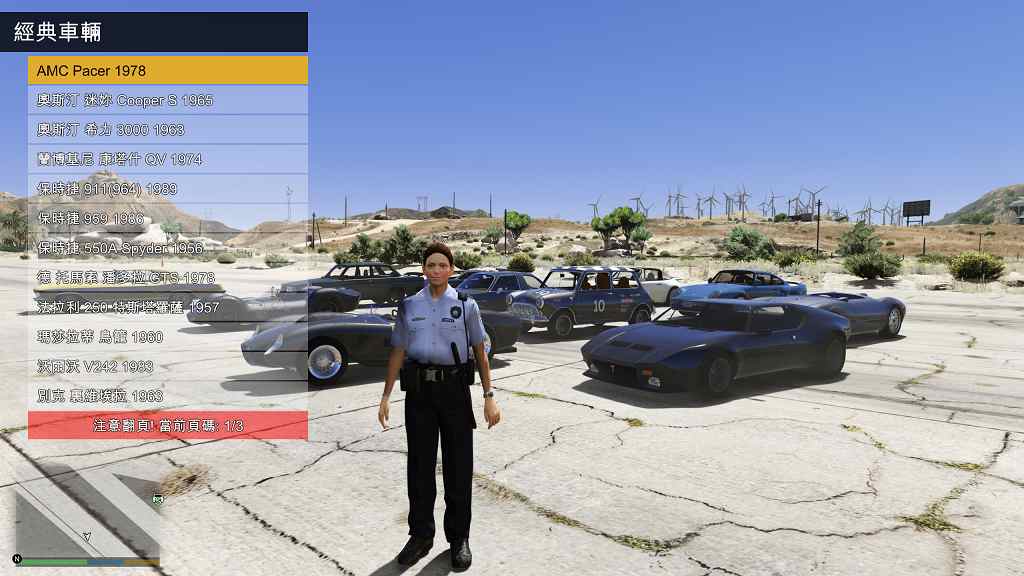 图片[10]-GTA5 v1.41 整合版 真实画质 中国风 600现实载具 176位超级英雄【90.0GB】-Mods8游戏网