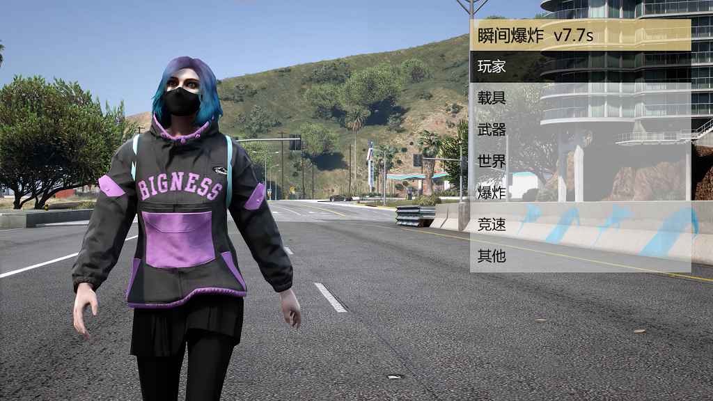 图片[1]-更新日期 2022年10月29日：v1.63 GTA5 瞬间爆炸 外置修改器 [中文版] v7.7【44.8MB】-Mods8游戏网