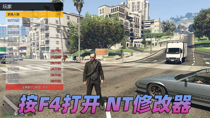 图片[3]-GTA5 v1.66 完整版 原版画质 简体中文 [赠送：修改器 运行库 无限金币 通关存档] 奶粉战争DLC【109GB】-Mods8游戏网