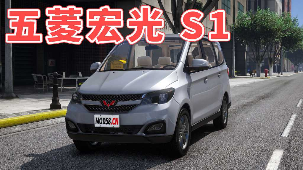 图片[1]-GTA5 五菱宏光 S1 Wuling Hong Guang S1 MOD 模组 [添加载具]-Mods8游戏网