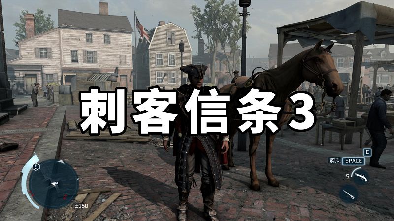 图片[1]-刺客信条3 简体中文 免安装 绿色版【14.5GB】-Mods8游戏网