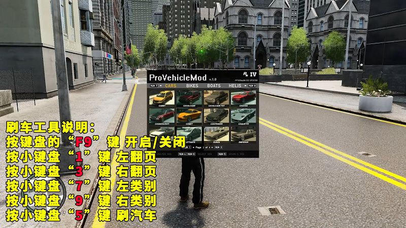 图片[4]-GTA4MOD整合版 v1.04 简体中文 超清画质 优化超好 适合低配电脑【15.0GB】-Mods8游戏网