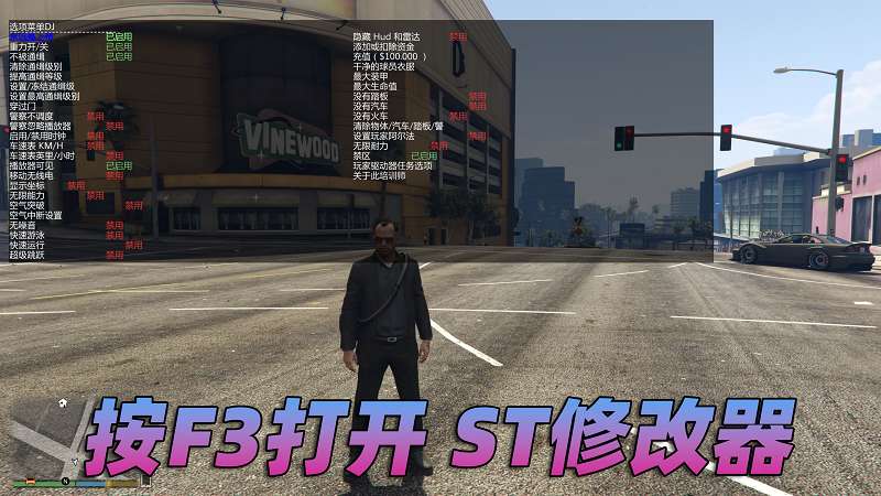 图片[2]-GTA5 v1.66 完整版 原版画质 简体中文 [赠送：修改器 运行库 无限金币 通关存档] 奶粉战争DLC【109GB】-Mods8游戏网