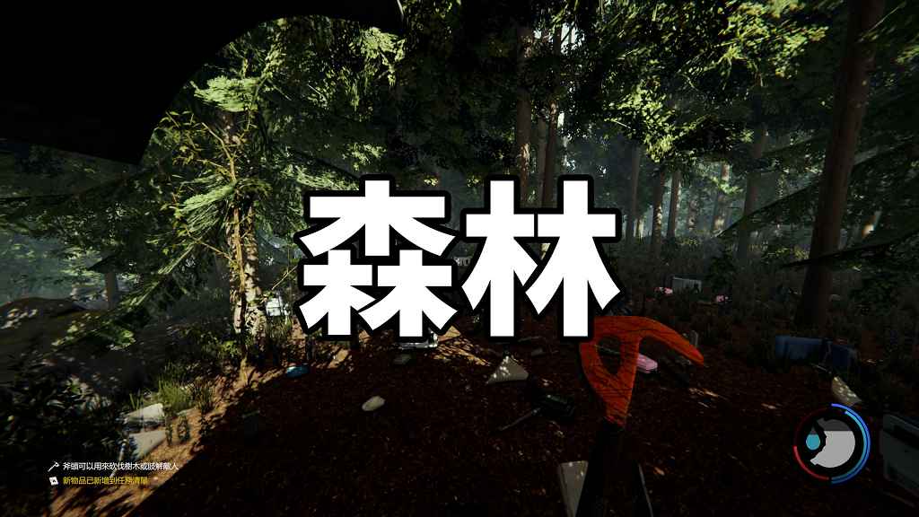 图片[1]-森林 简体中文 免安装 绿色版【5.55GB】-Mods8游戏网