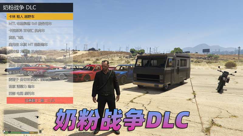 图片[4]-GTA5 v1.66 完整版 原版画质 简体中文 [赠送：修改器 运行库 无限金币 通关存档] 奶粉战争DLC【109GB】-Mods8游戏网