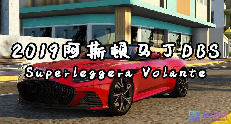 图片[1]-GTA5 2019 阿斯顿马丁 DBS Superleggera Volante [添加载具]-Mods8游戏网