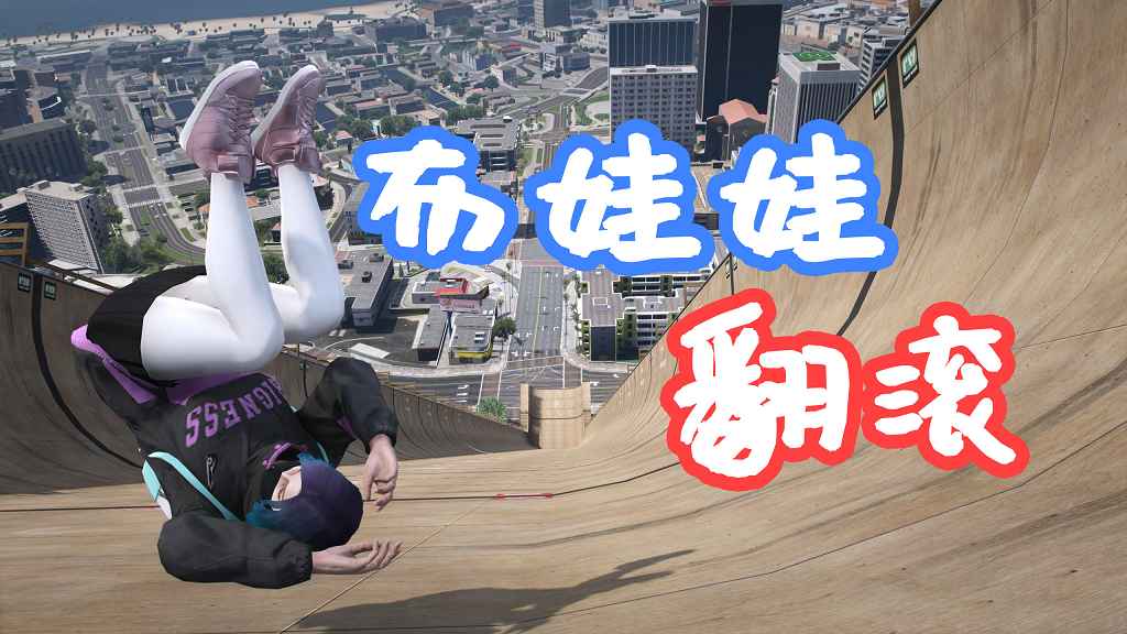 图片[1]-GTA5 布娃娃 死亡翻滚 Ragdoll Tricks MOD 覆盖版【5.29MB】-Mods8游戏网